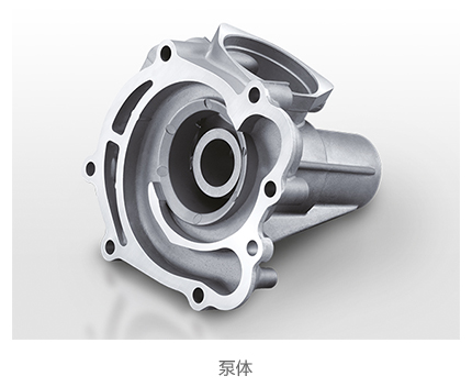 泵体0.jpg
