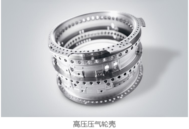 高压压气轮壳0.jpg